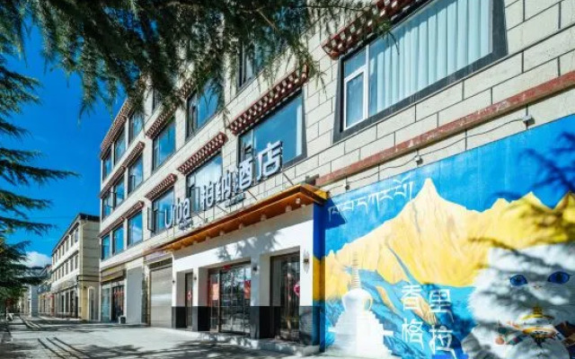 Urba Hotel (Shambhala Ethnic Unity Theme Park Store)