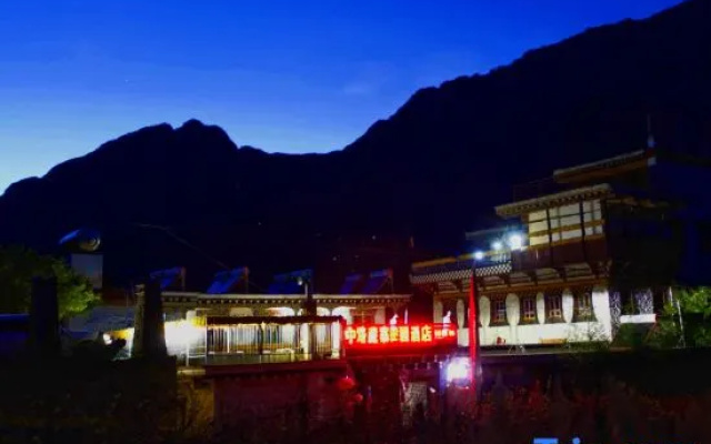 Zhonglu Zangzhai Country Hotel