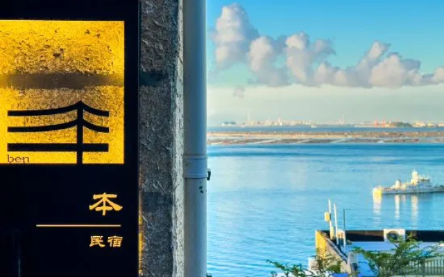 Dongshan Ben B&B