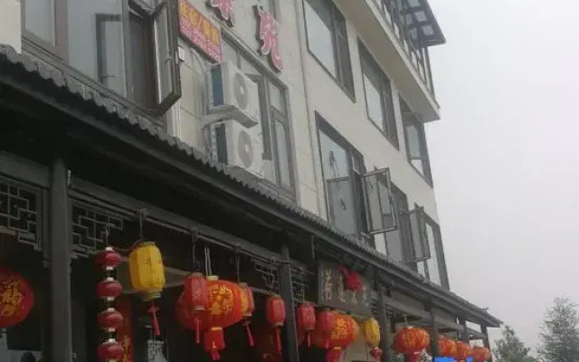 Xianju Helian Jingyuan Homestay