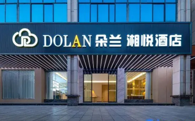 Duolan Xiangyun Hotel (Yongzhou Lengshuitan Branch)