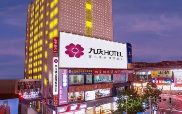 Yongxing Jiuqing Hotel