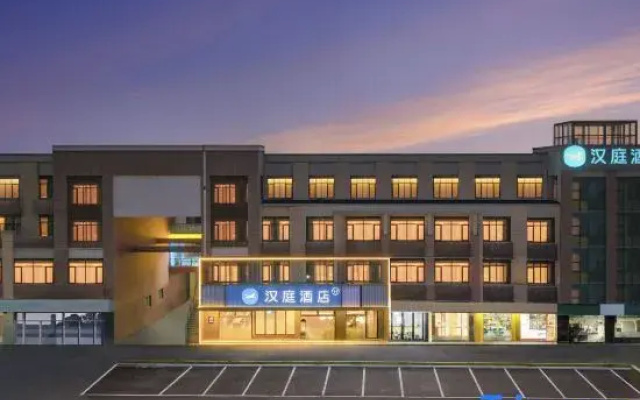 HanTing Hotel (Suzhou Jinji Lake Tangzhuang Metro Station)