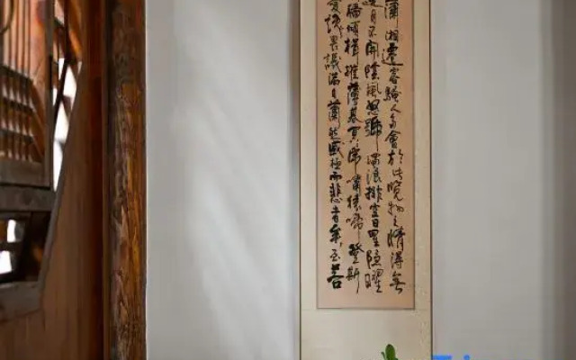 Tingyuan Homestay (Chaoyanglou Jianshui Ancient City Store)