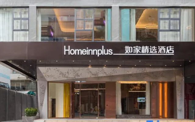 Homeinn Plus Hotel (Guiyang Penshuichi Minsheng Road)