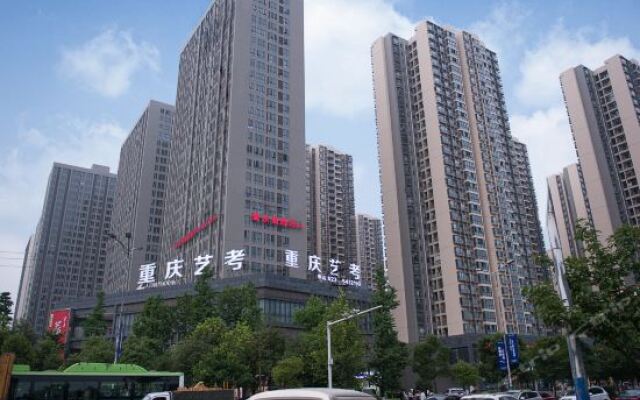 Narcissus Fan Hotel Chongqing University Town вид на фасад