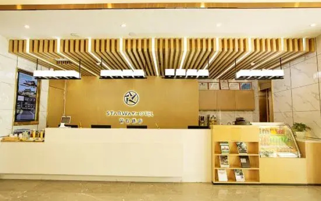 Starway Hotel (Anyang Linzhou Guangyuan)