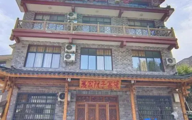 Zhangjia Courtyard Chinese Inn