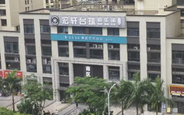 Rumengling Homestay (Haikou Riyue Square Sunac Jincheng Branch)