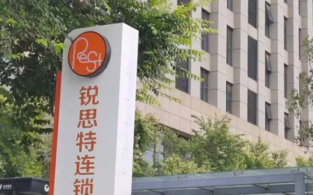Ruisite Hotel (Shijiazhuang International Convention and Exhibition Center)