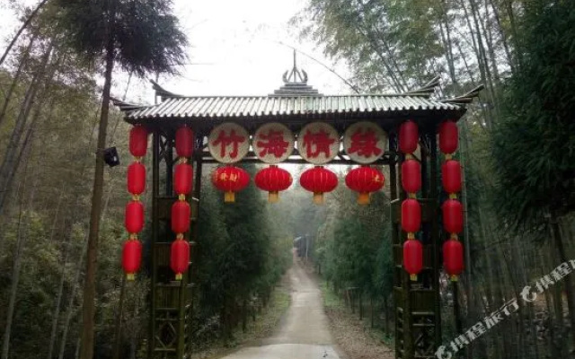 Southern Sichuan Bamboo Sea Qingyuan Homestay