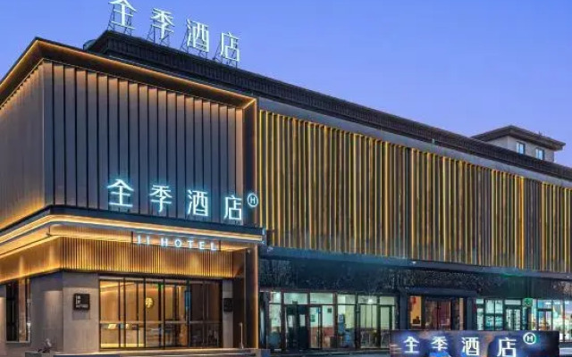JI Hotel (Beijing Beiqijia Dingsi Road)