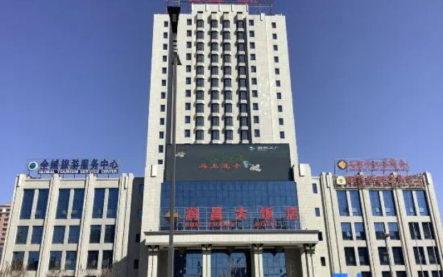 Runchang Hotel