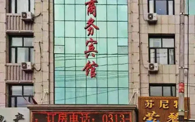 Kangbao Ping'an Business Hotel