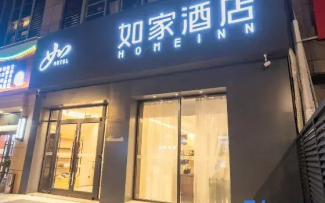 Homeinn·neo (Shanghai Lujiazui Pudong South Road Subway Station)