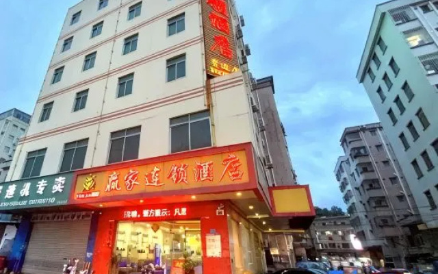 Yingjia Chain Hotel (Dongguan Xiaobian)