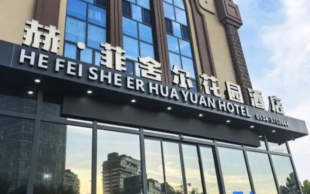 He Fischer Garden Hotel