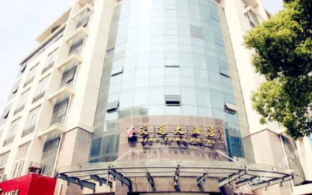 Jiao Tong Hotel