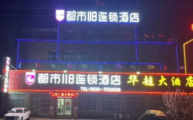 City 118 Chain Hotel (Song Nanfangqian Shop)