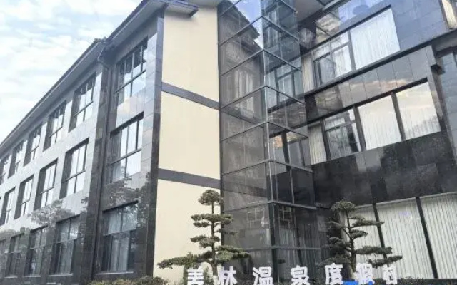 Anji Meilin  Resort