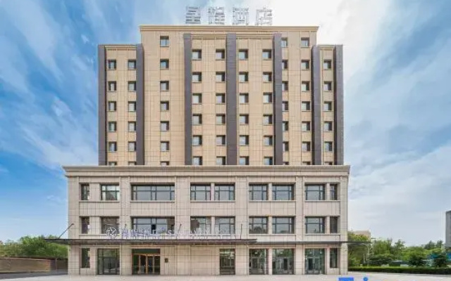 Starway Hotel (Bole Tuanjie North Road)