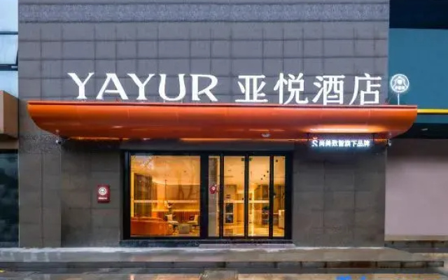 Yayue Hotel (Jiufangcheng Branch, Beimen Road, Kunshan)