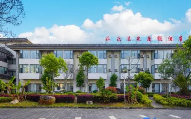 Tengchong Yongle Hot Spring Resort