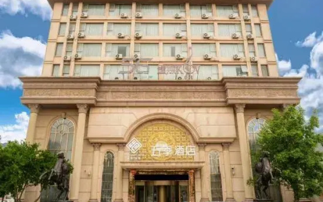 Five seasons  Hotel (Xinyang East high speed railway station store)