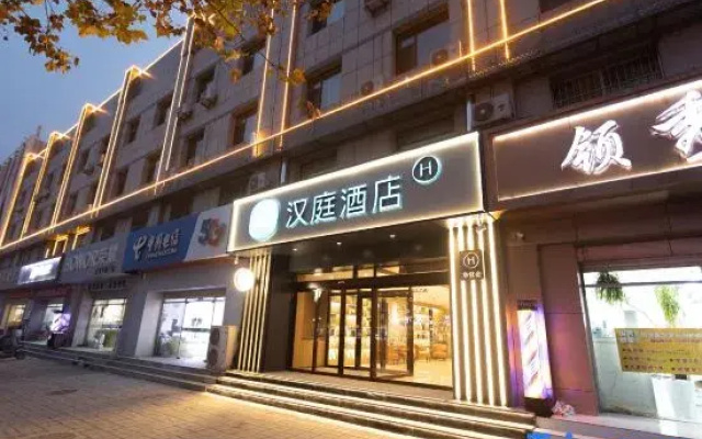 HanTing Hotel (Xian)