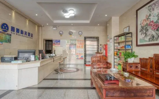 Xin Qiao Business Hotel