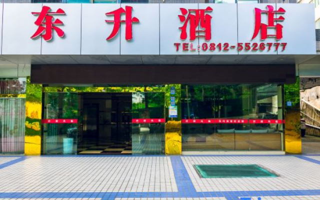 Dongsheng Business Hotel