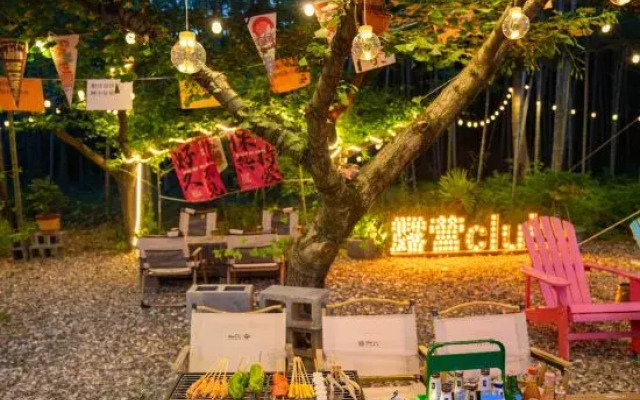 Nanshan Impression Camping