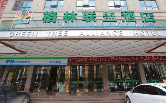 GreenTree Alliance Hotel Hezhou Bada West Road Xueyuan Branch