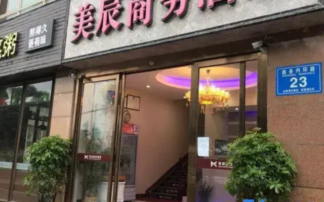 Meichen Business Hotel (Zhengzhou CBD International Exhibition Center)