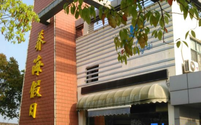 Yanghai Holiday Hotel