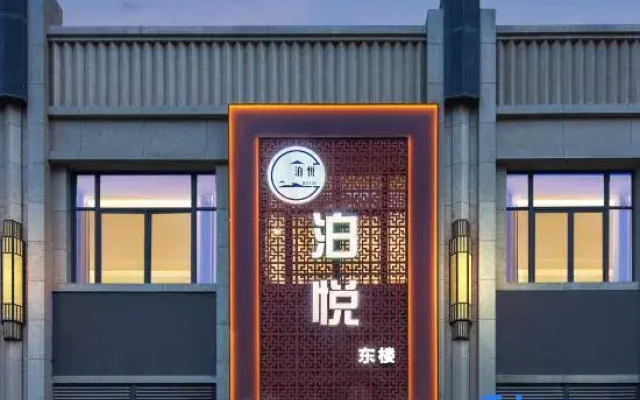 Boyue Donglou Express Hotel (Central Hospital Branch)