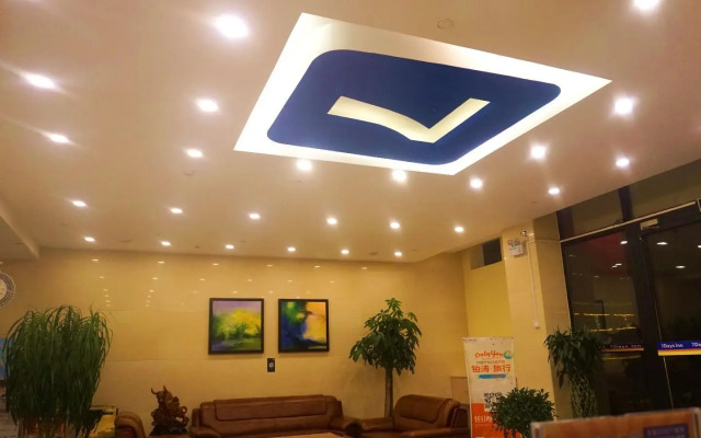 7 Days Inn·Xining Huangzhong Kumbum Monastery