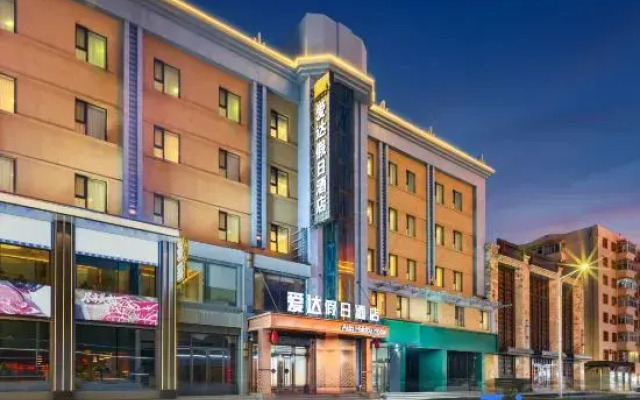 Qiqi Haryuda Holiday Hotel (Zhonghuan Plaza Dashang Xinmat Branch)