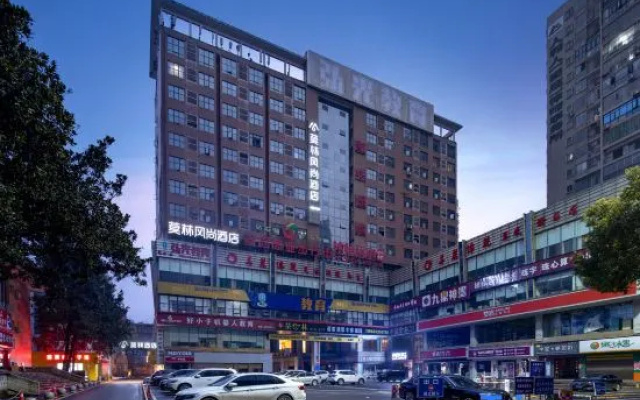 Morning Inn Style Hotel (Loudi Marriott City Plaza Chunyuan Pedestrian Street Diamond Street)