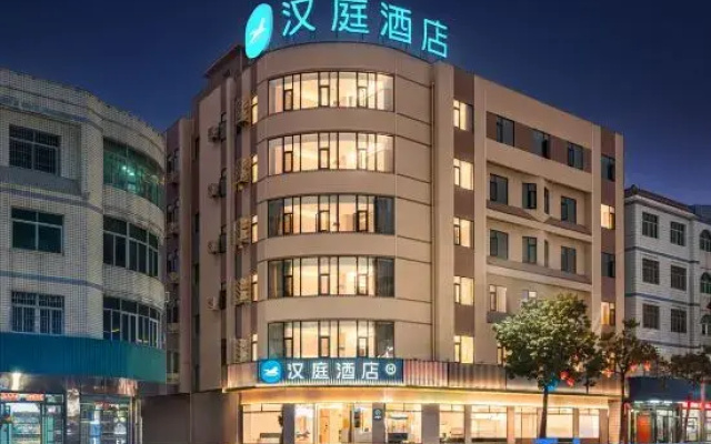 HanTing Hotel (Zhangpu Cultural and Sports Center)