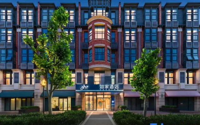 Homeinn Hotel (Beijing Changping Beiqijia)