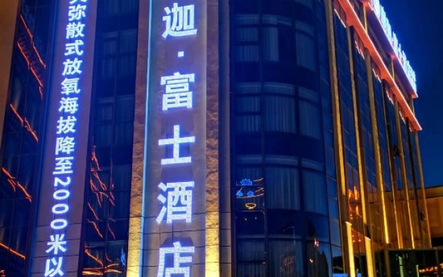 Litang LHA GYAL GORY HOTEL