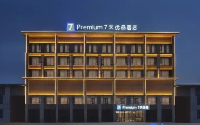 7Days Premium Hotel (Shaya People's Square Branch)