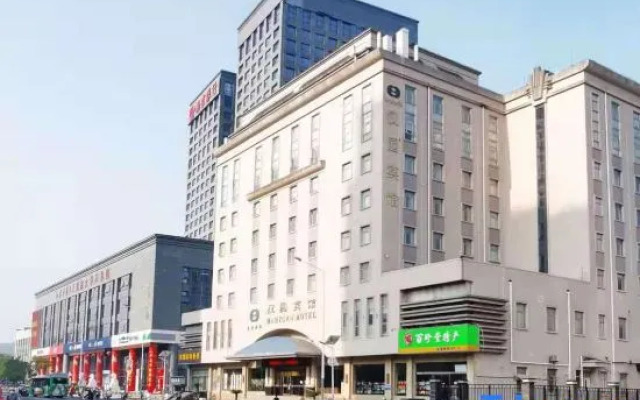 Hanyuan Huating | Yunlong Realm · Hanlin Mansion International Hotel