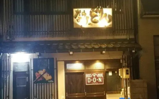Guest House Don S Home