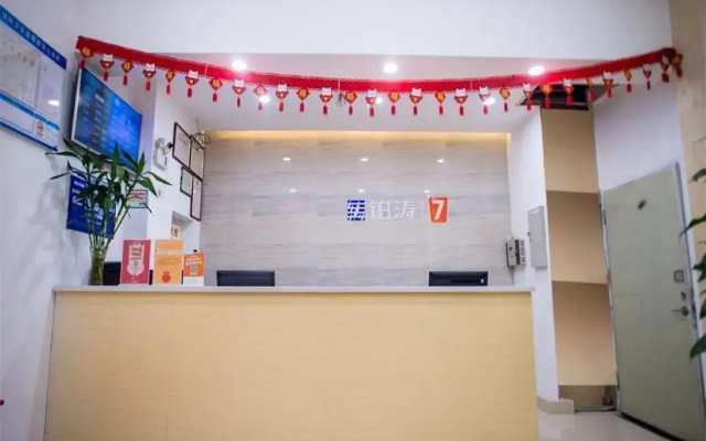 7 Days Premium Jiangmen Diwang Plaza Branch