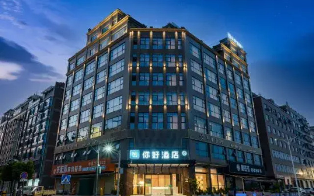 Ni Hao Hotel (Mianyang Nanjiao Airport)