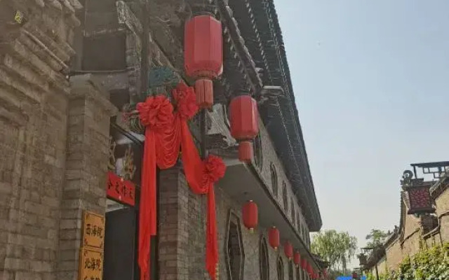 Pingyao Drama Hall Guest House