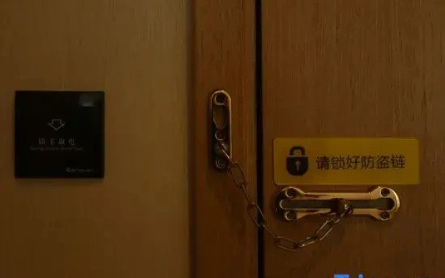 IU Hotels·Tongling Beidouxingcheng