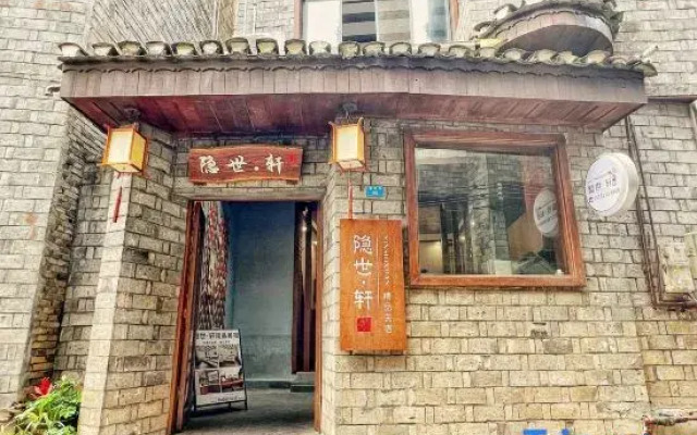 Phoenix Hidden World Xuan boutique famous hotel